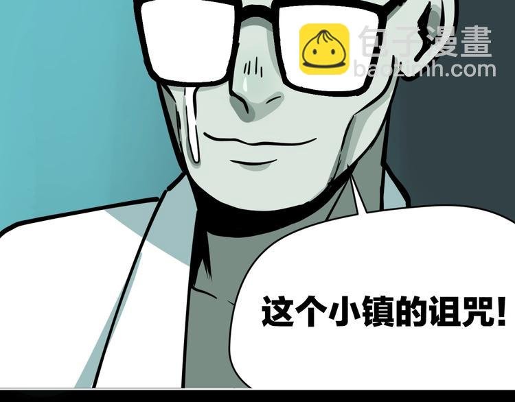 第7话 贵公子谷德拉