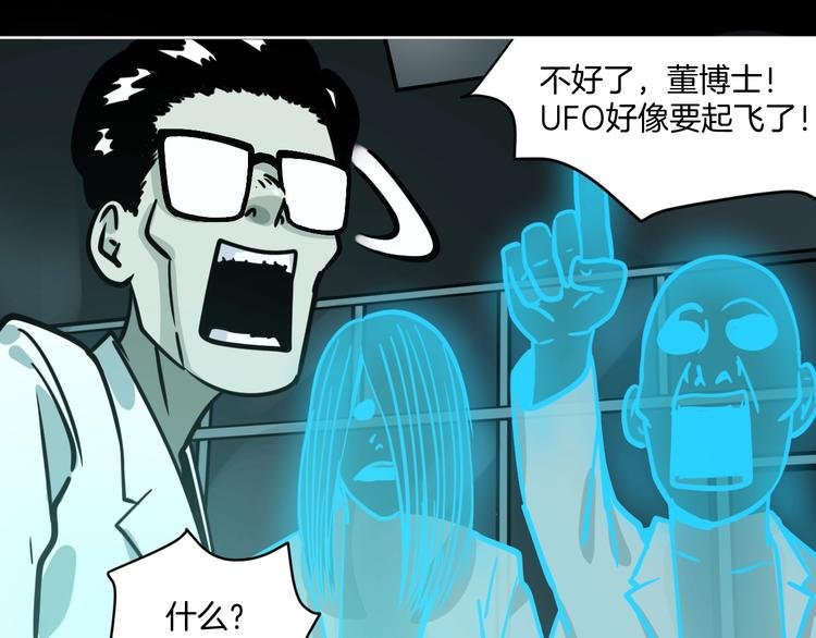 第7话 贵公子谷德拉