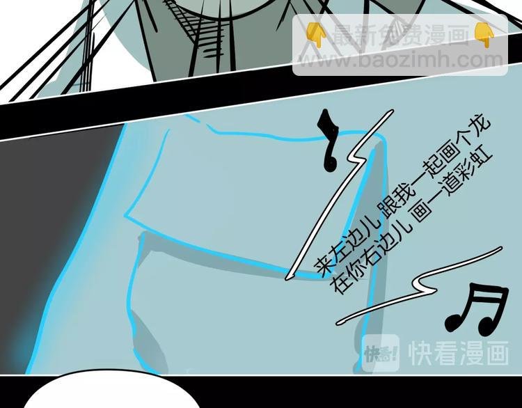 第7话 贵公子谷德拉