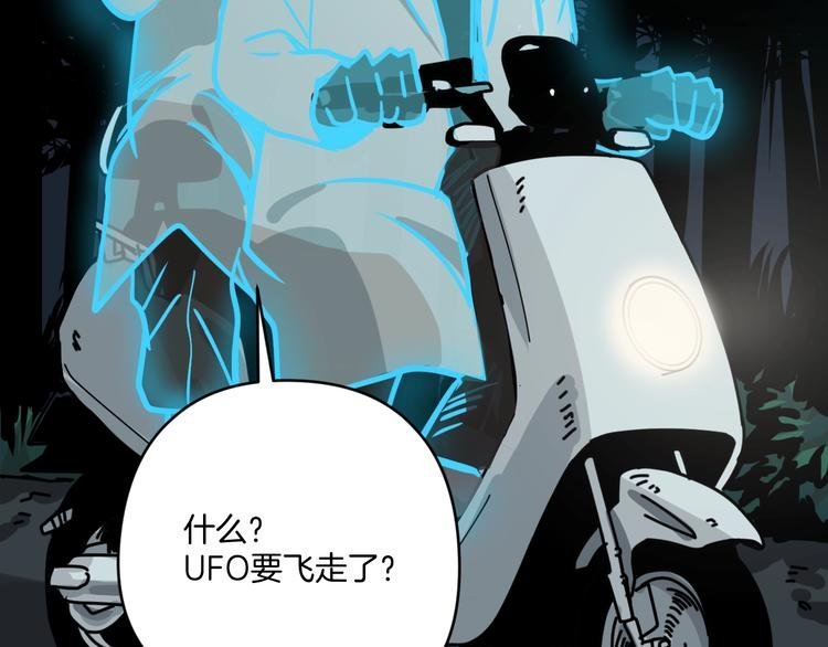 第7话 贵公子谷德拉