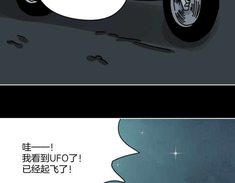 第7话 贵公子谷德拉