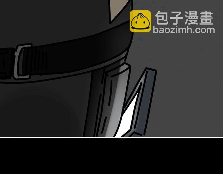 第7话 贵公子谷德拉