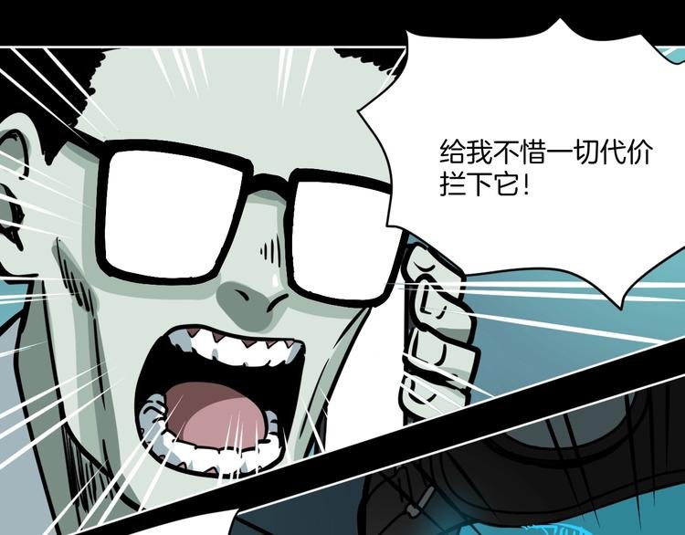 第7话 贵公子谷德拉