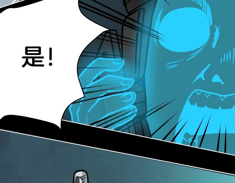 第7话 贵公子谷德拉