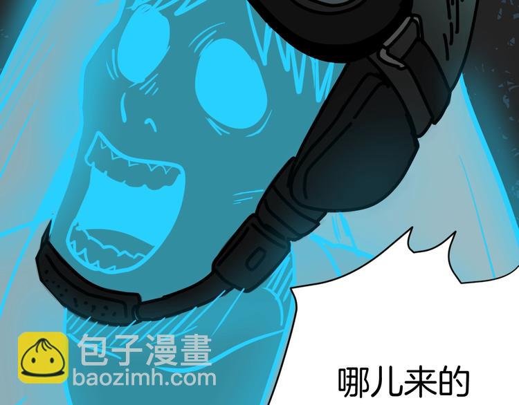 第7话 贵公子谷德拉