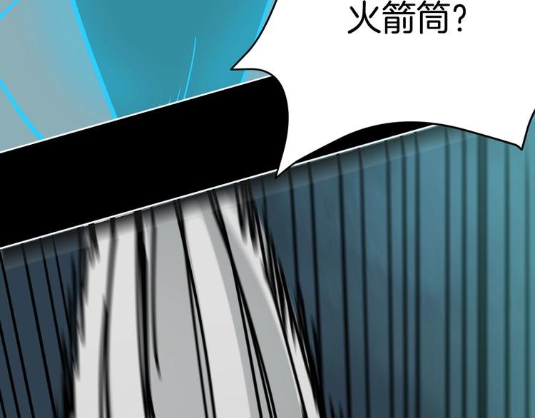 第7话 贵公子谷德拉