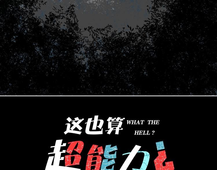 第7话 贵公子谷德拉