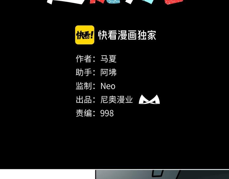 第7话 贵公子谷德拉