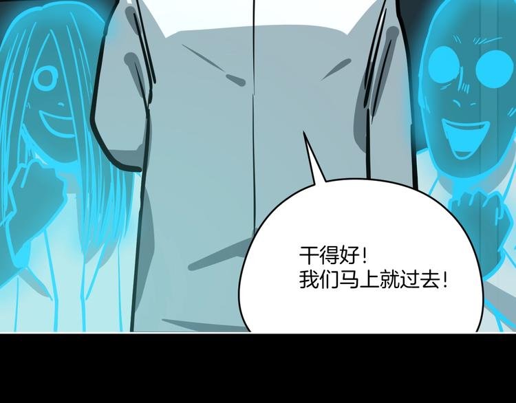 第7话 贵公子谷德拉