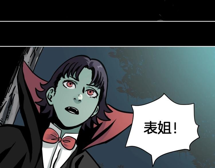 第7话 贵公子谷德拉