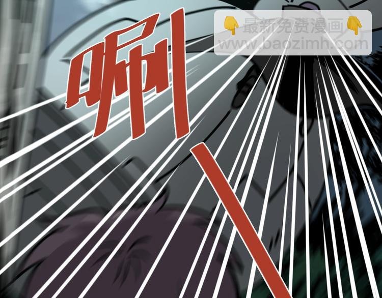 第7话 贵公子谷德拉