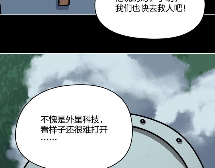 第7话 贵公子谷德拉