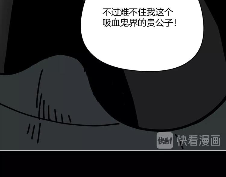 第7话 贵公子谷德拉