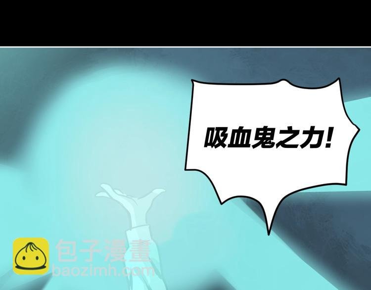 第7话 贵公子谷德拉