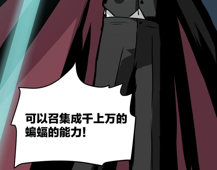 第7话 贵公子谷德拉