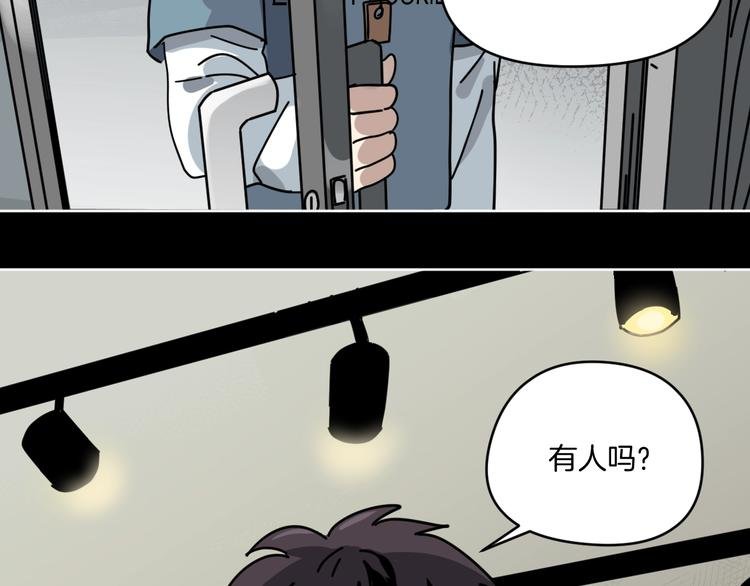 第8话 花姐姐不是姐姐