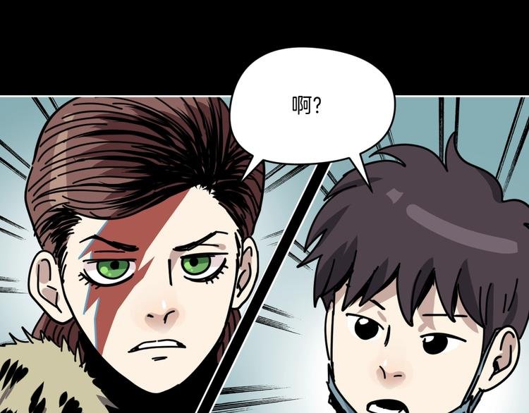 第8话 花姐姐不是姐姐
