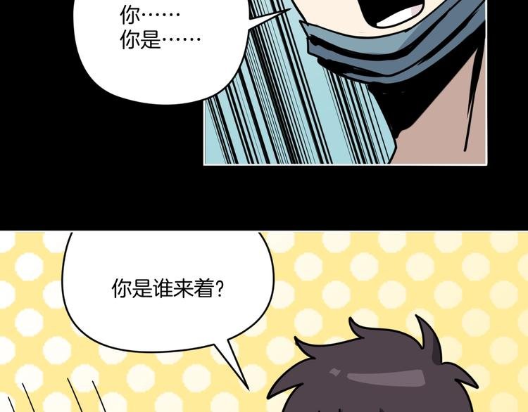 第8话 花姐姐不是姐姐