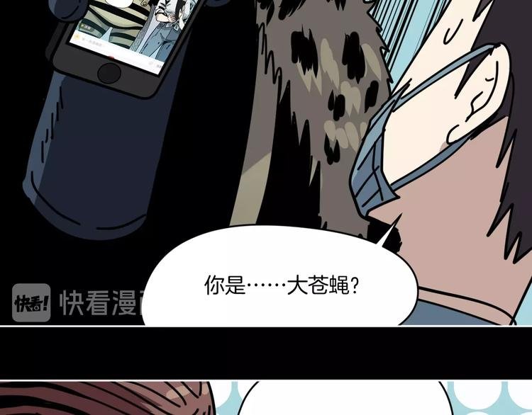 第8话 花姐姐不是姐姐