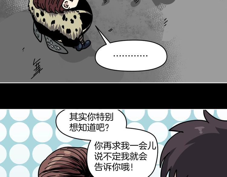 第8话 花姐姐不是姐姐