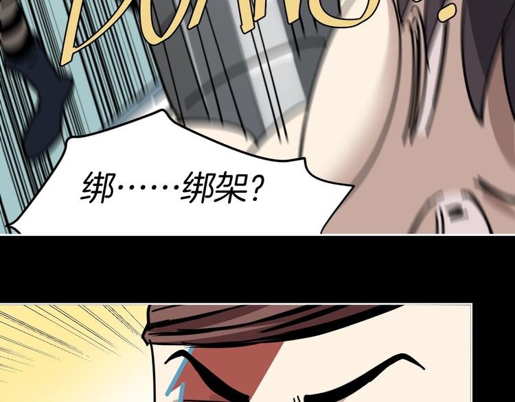 第8话 花姐姐不是姐姐