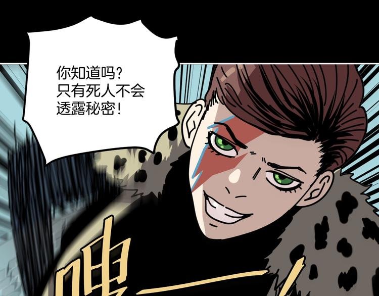 第8话 花姐姐不是姐姐