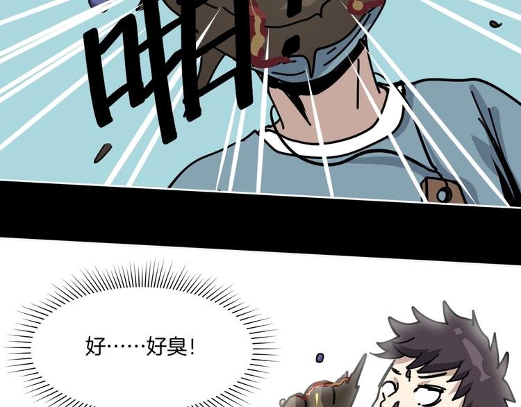 第8话 花姐姐不是姐姐