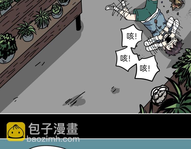 第8话 花姐姐不是姐姐