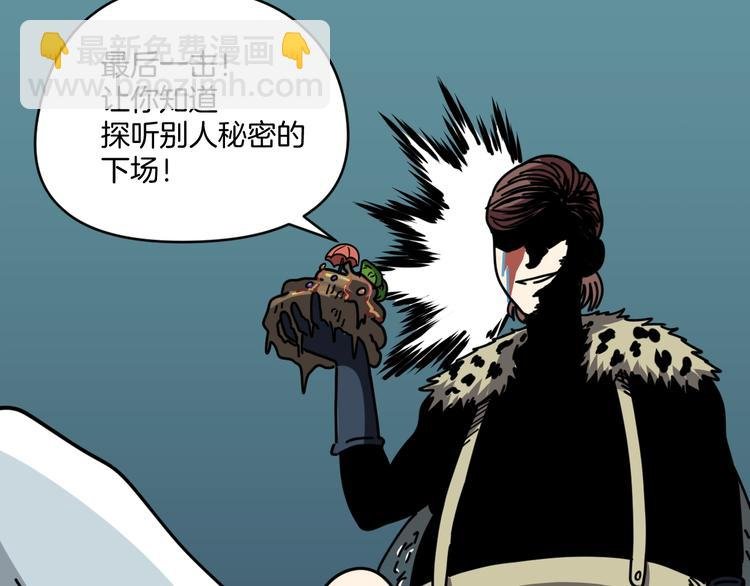 第8话 花姐姐不是姐姐