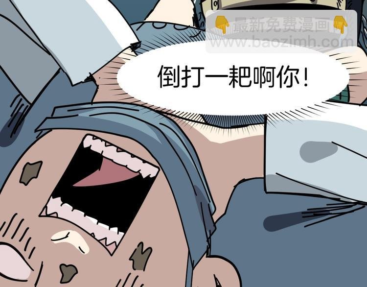 第8话 花姐姐不是姐姐