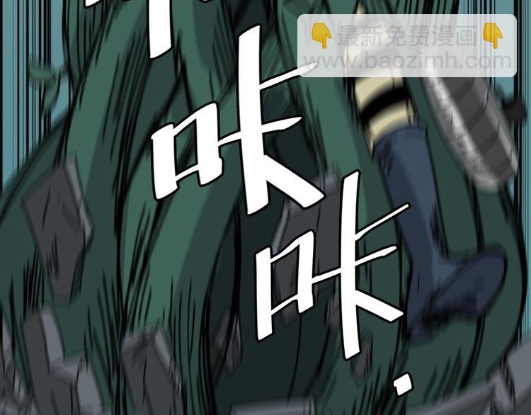 第8话 花姐姐不是姐姐