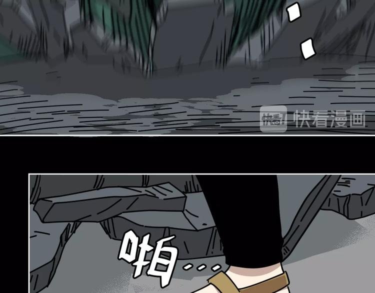 第8话 花姐姐不是姐姐