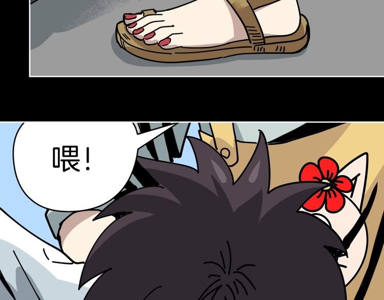 第8话 花姐姐不是姐姐