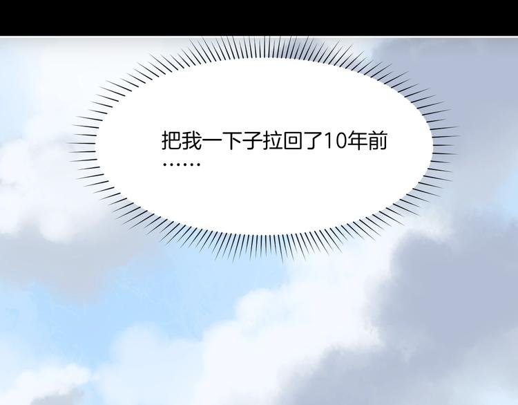 第8话 花姐姐不是姐姐