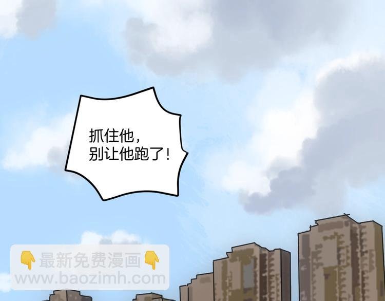 第8话 花姐姐不是姐姐