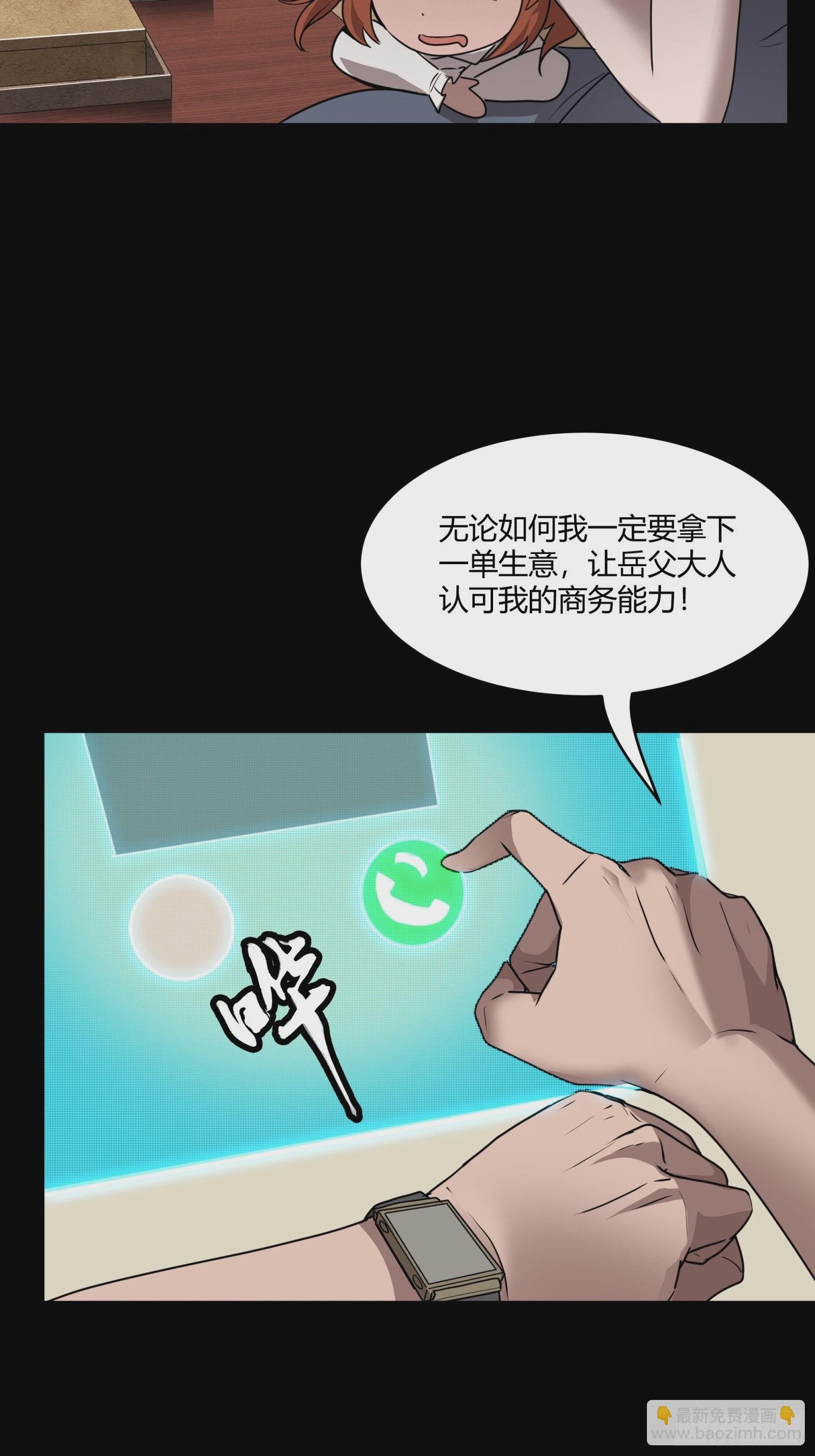 094 威远式的最终进化形态