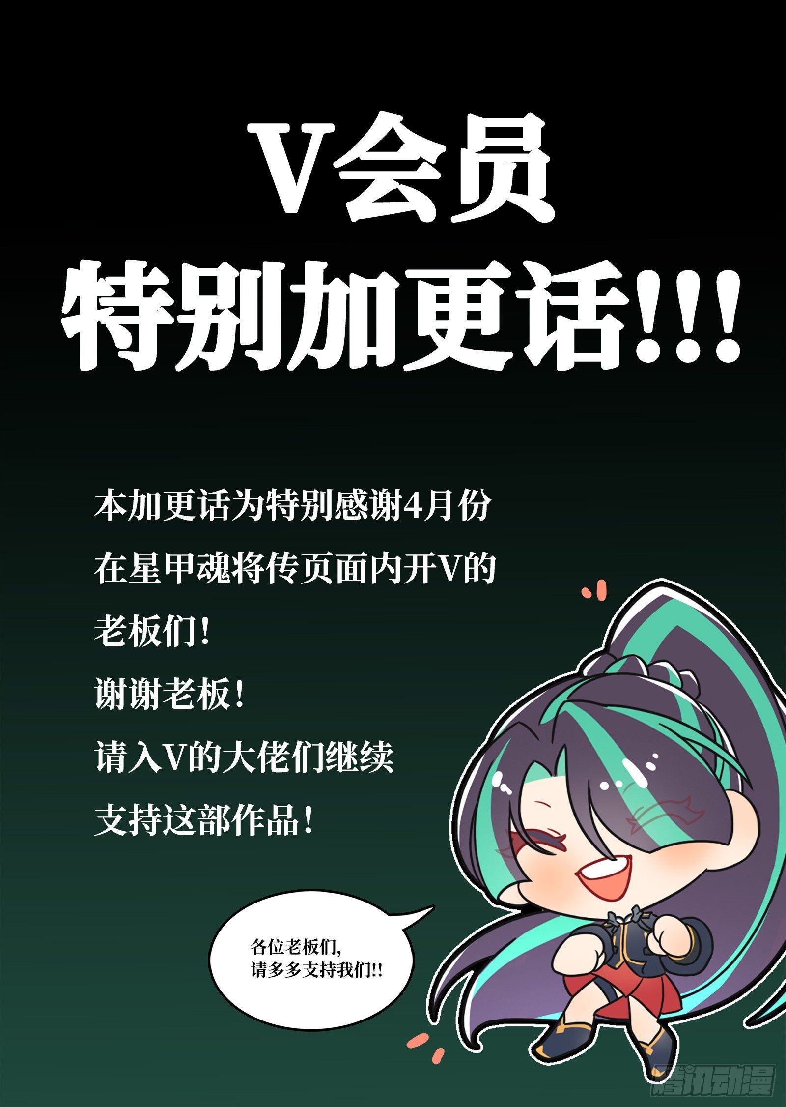130 等不到的人