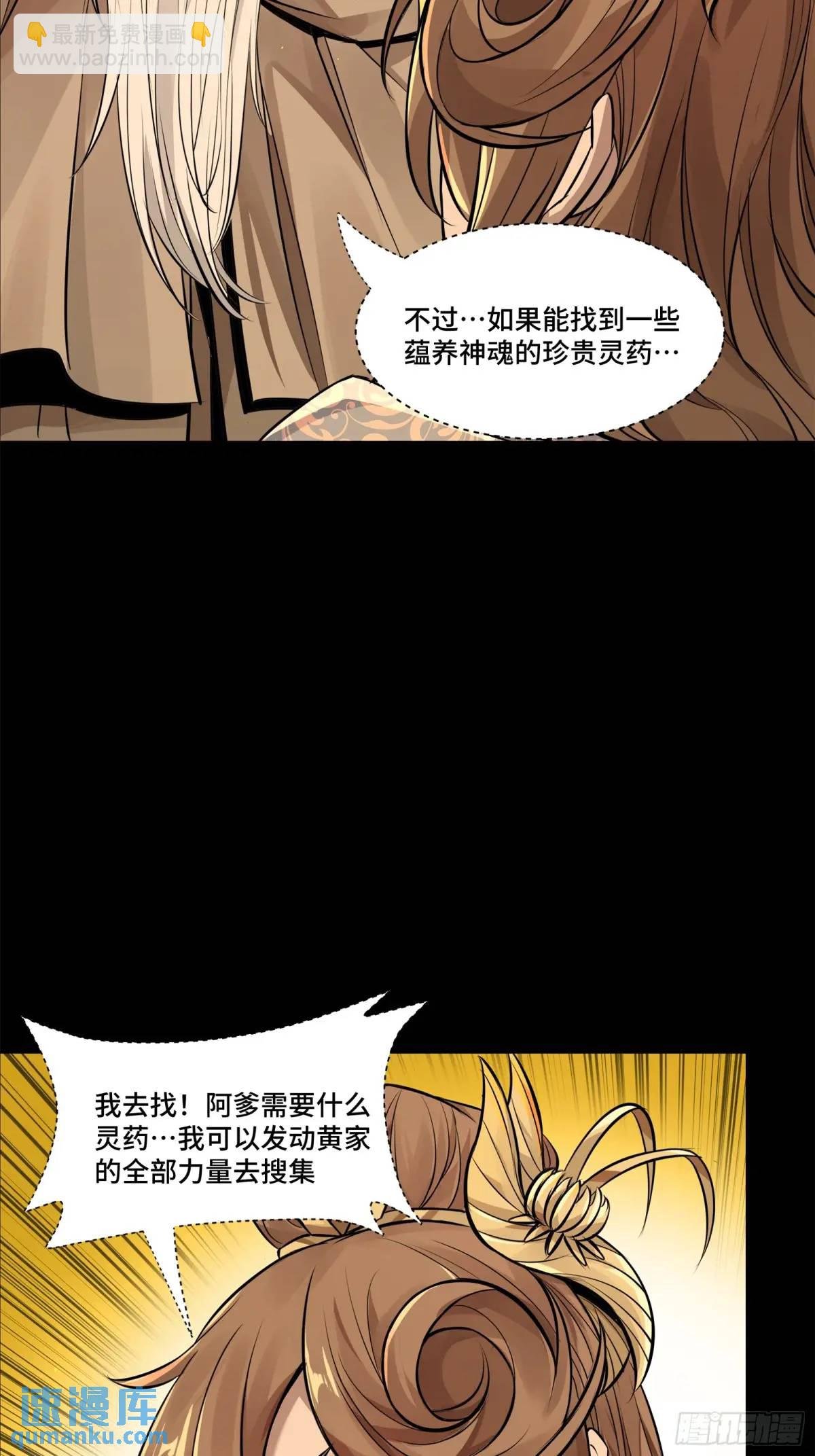 157 敖丙闻仲两开花