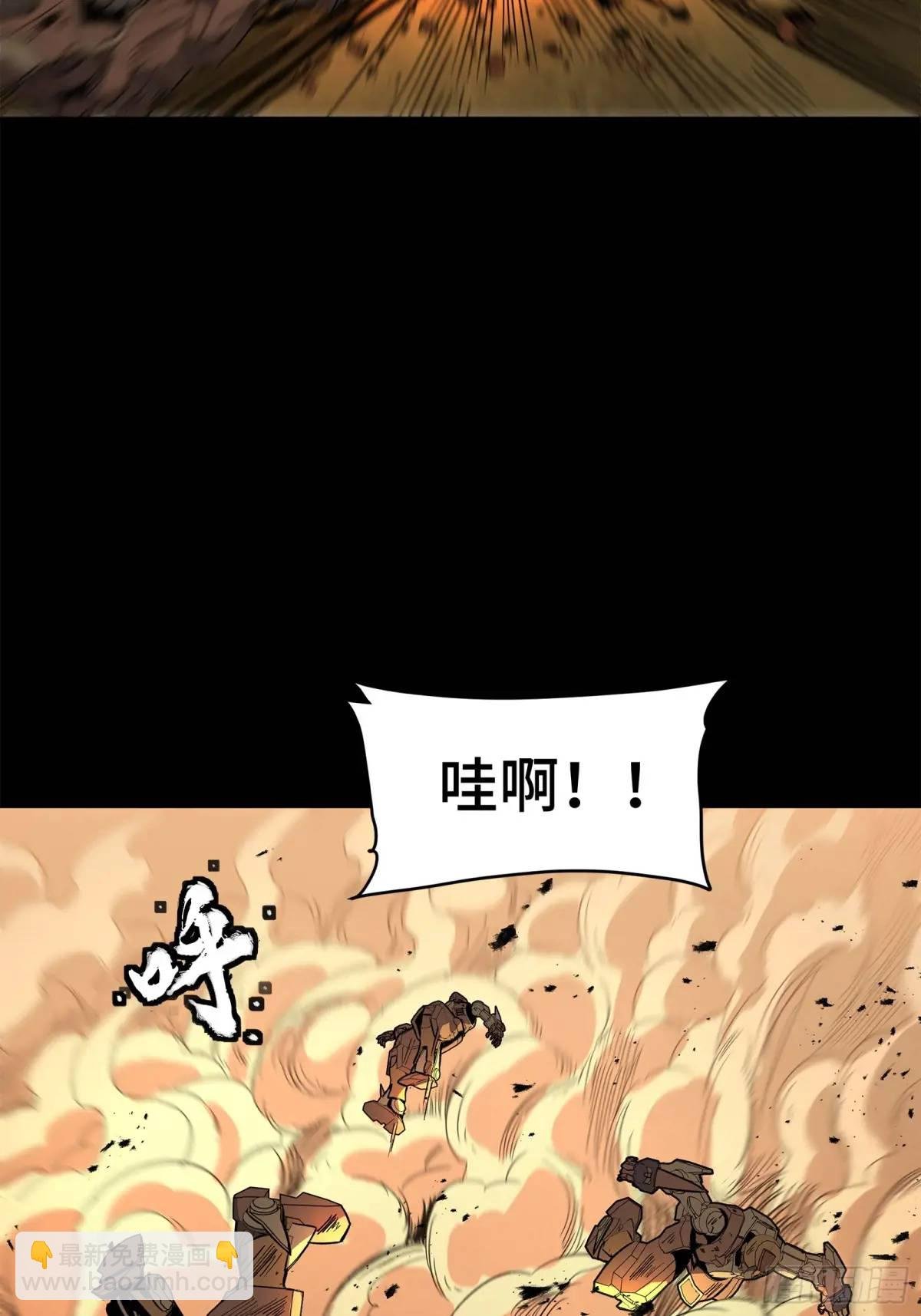 162 星辰色敖丙
