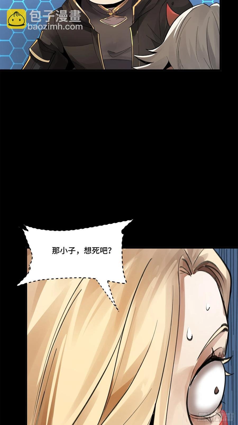 170 监察者