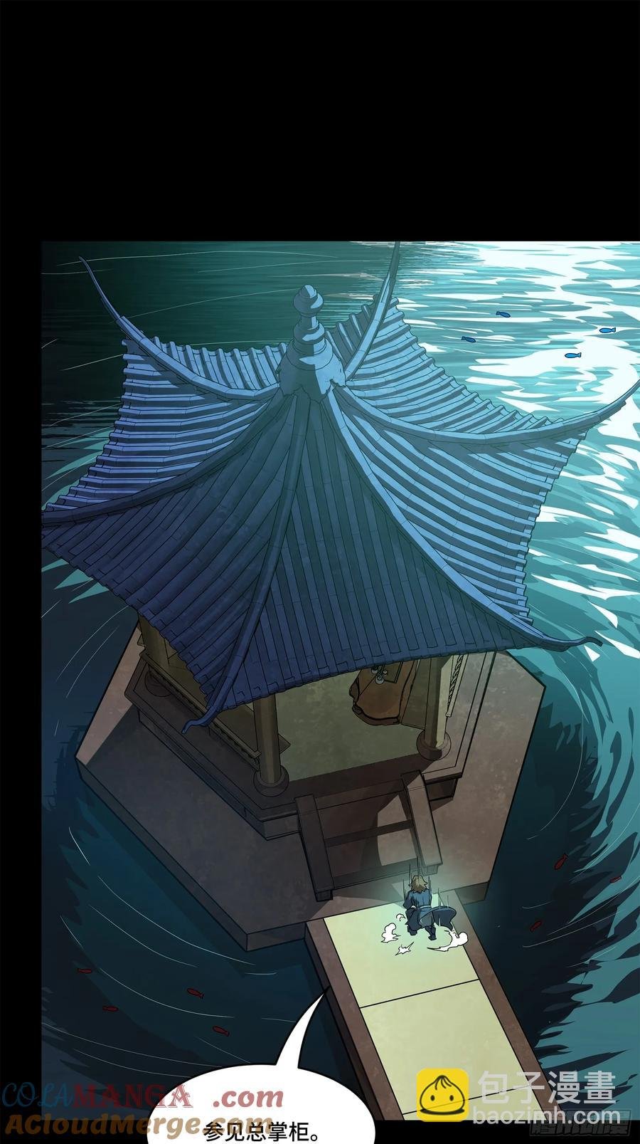 178 绫阴城