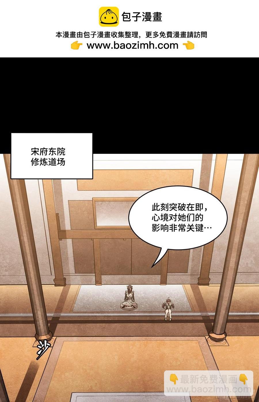 181 莲衣