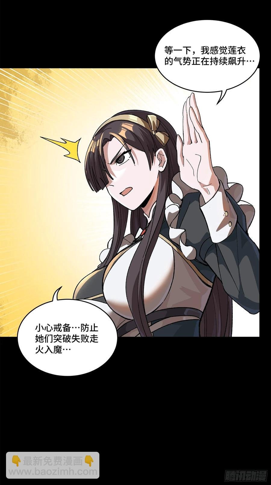 182 我回来了