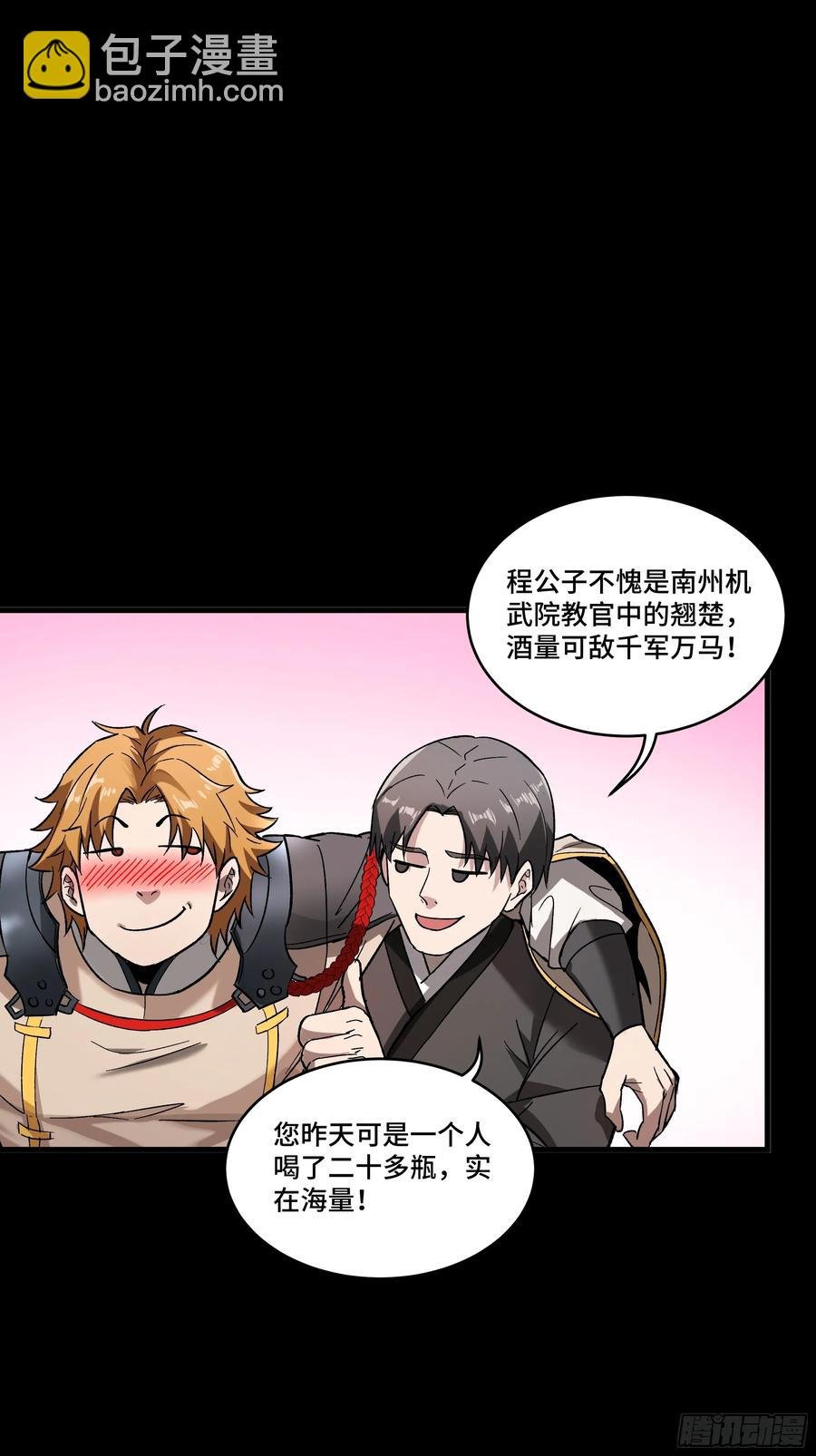 184 归家的人