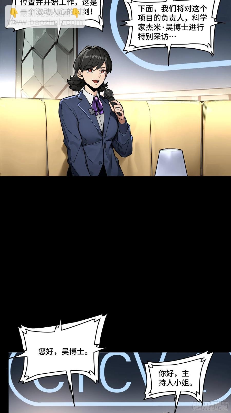 187 第零纪元