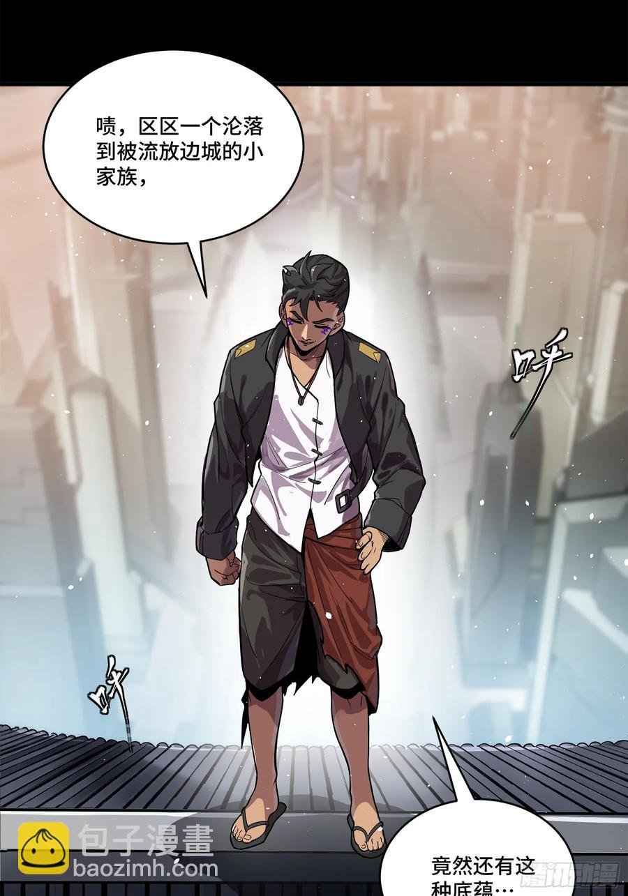 196 关门打狗