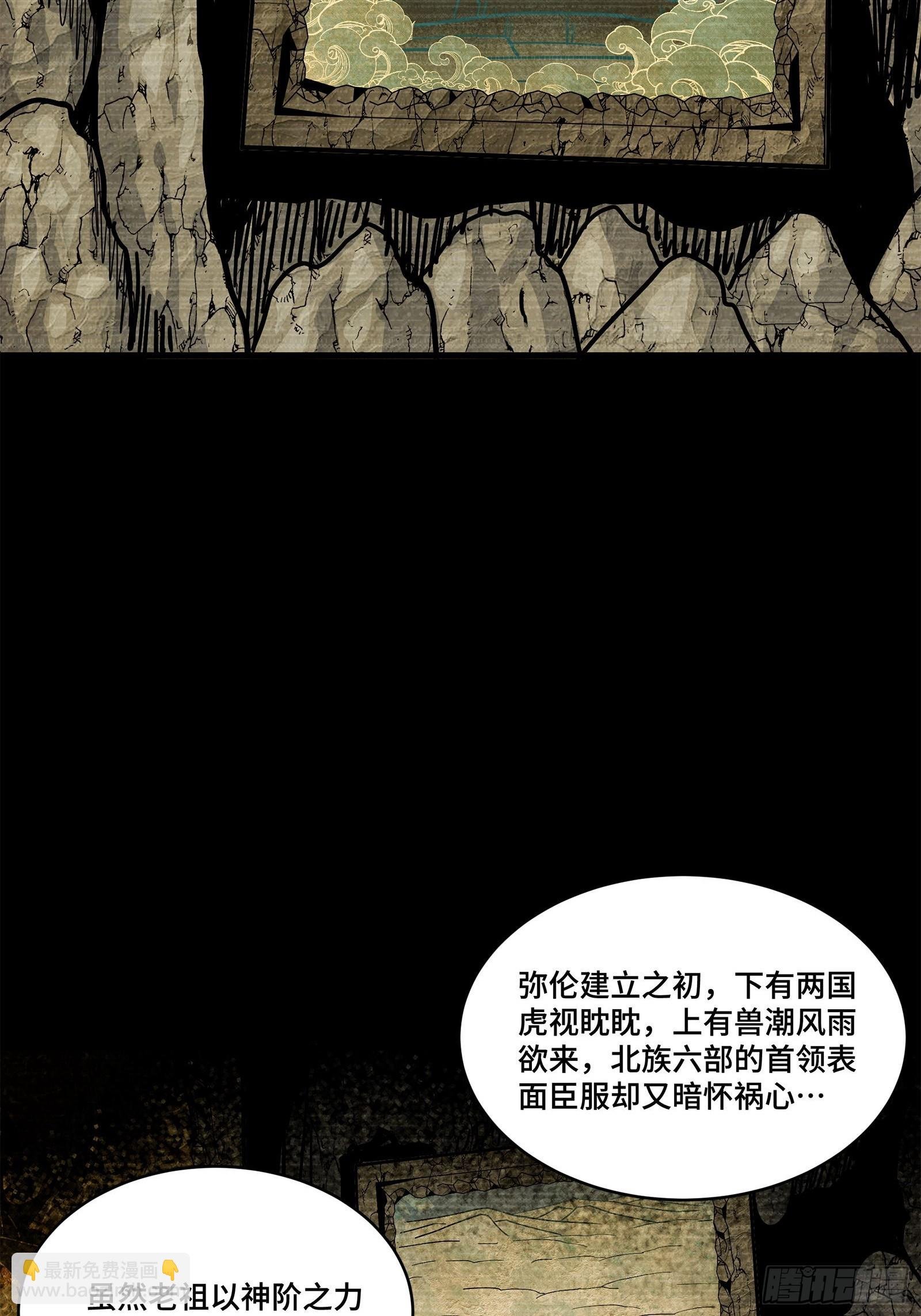 212 南引计划