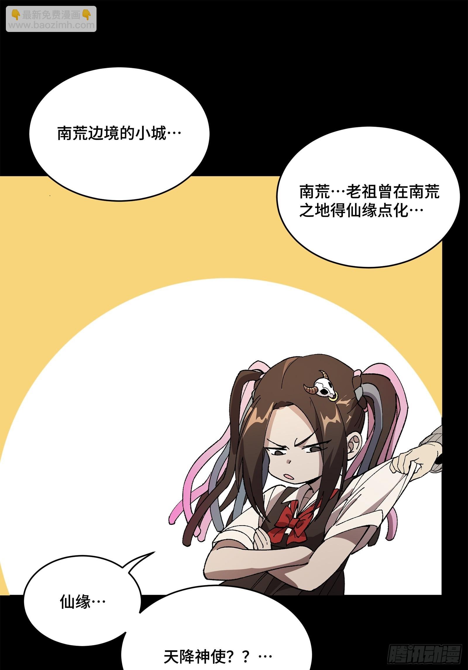 212 南引计划