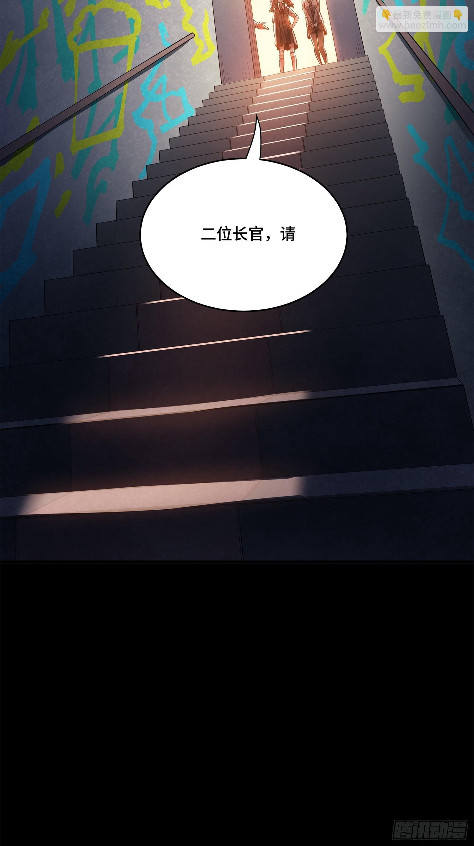 214 自投罗网