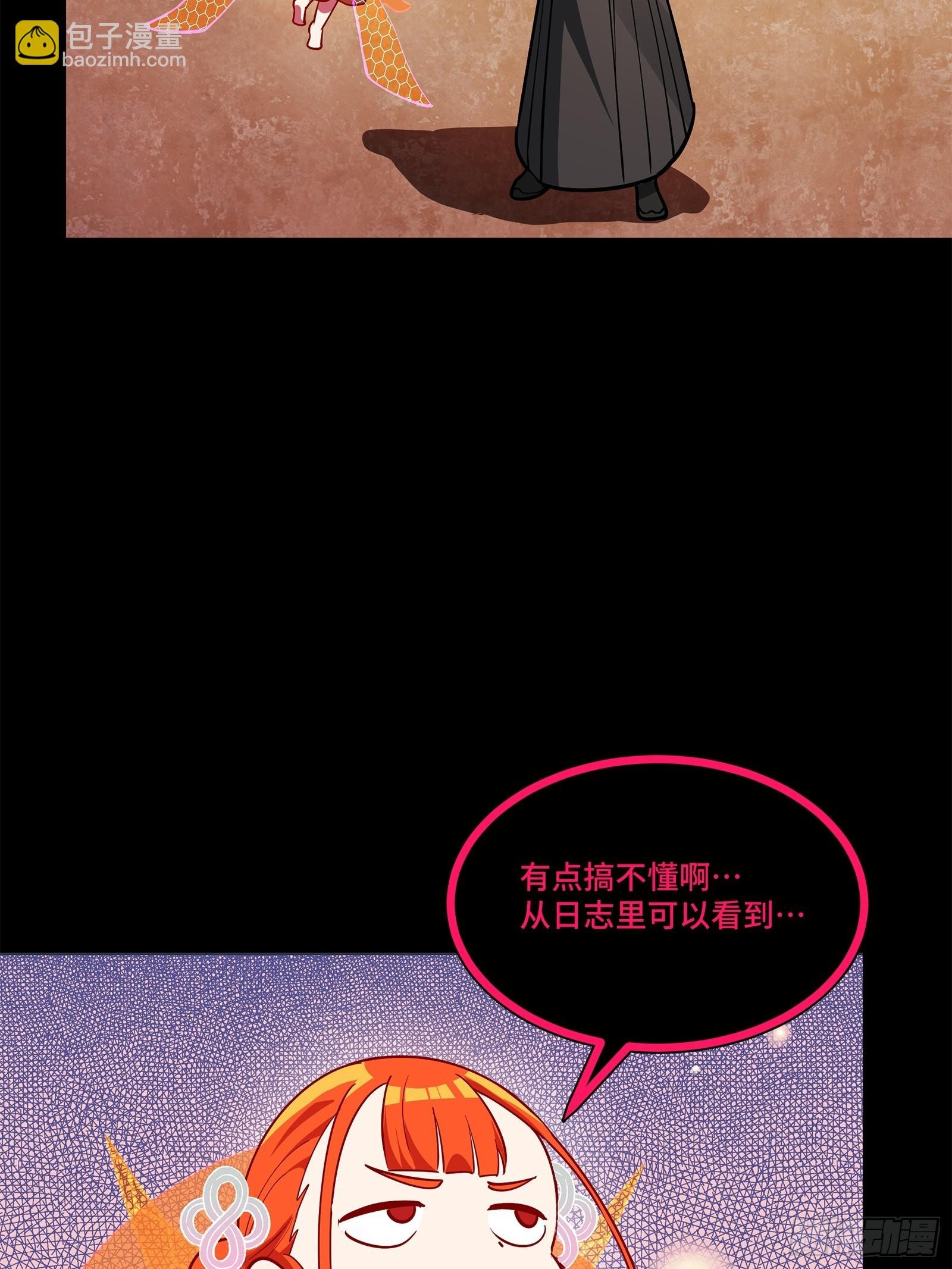 217 黑戒之谜